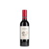 La Villette | Merlot 375ml